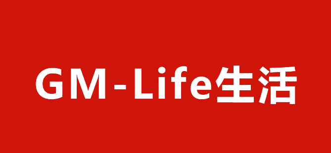 意昂3【GM-Life生活】官宣上市