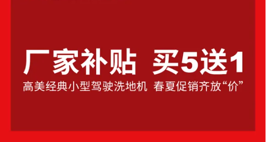 意昂3招商升级，“厂补”助力渠道经营