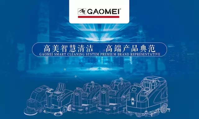 意昂3梦 清洁梦