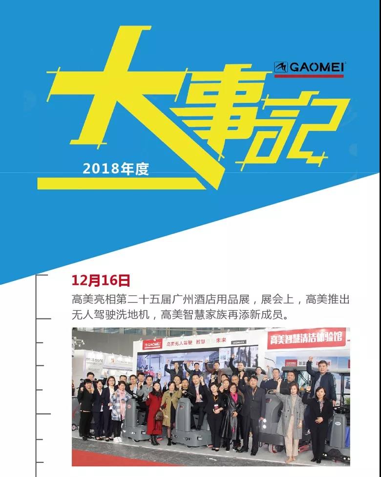 意昂3：向暖向阳 努力生长
