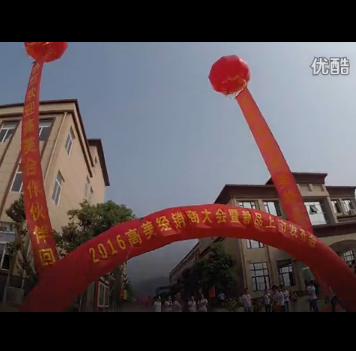 视频：2016深圳意昂3全球经销商大会
