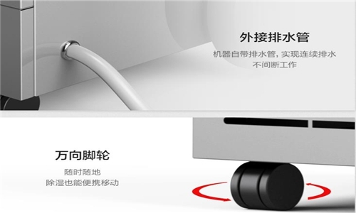 为什么要使用长征娱乐转轮除湿机？