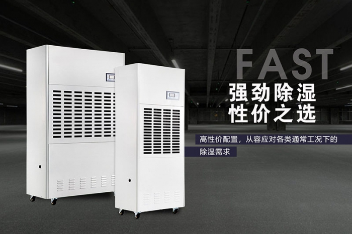 日常该如何选购与维护长征娱乐除湿机