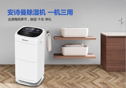 超强长征娱乐除湿机200L／D