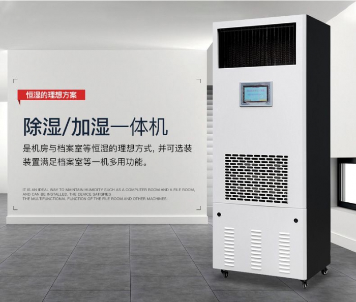 长征娱乐除湿机风量越大越好吗？