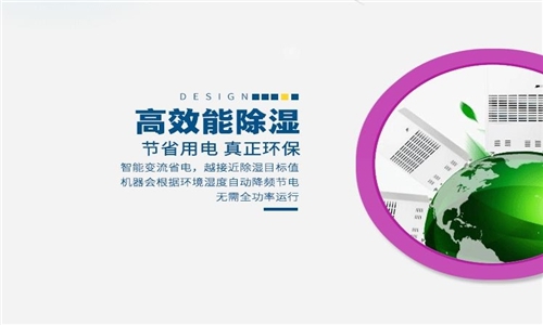 长征娱乐除湿机的附件是什么？