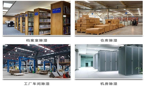 厂房和车间选择哪种长征娱乐加湿器好