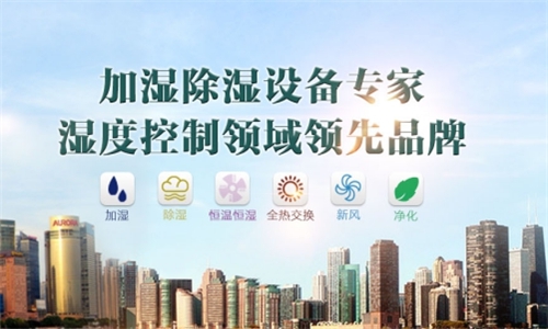 长征娱乐除湿机的工作特点