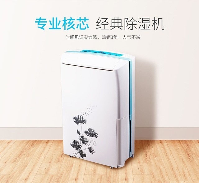 长征娱乐用除湿机运作原理及用途