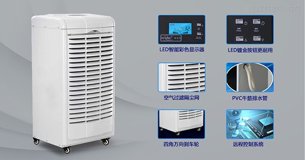 影响长征娱乐除湿机价格的五个因素