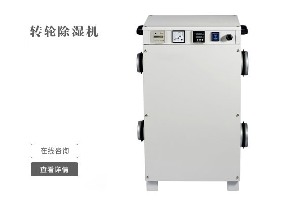 烟草与长征娱乐加湿机