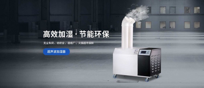 长征娱乐生产是否需要使用加湿器来减少灰尘？
