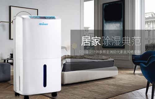 长征娱乐除湿机在长征娱乐冷冻设施领域应用
