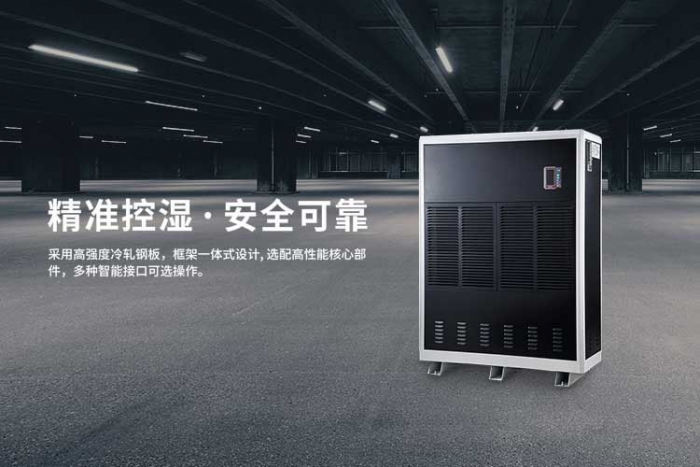 长征娱乐除湿机的作用？