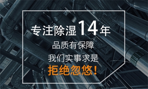 长征娱乐除湿机的常见问题