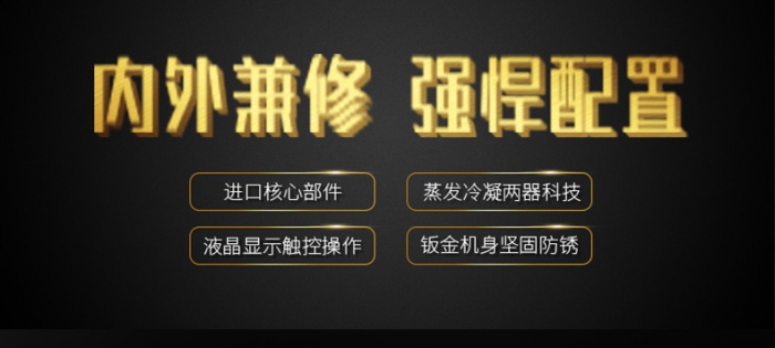 除湿机家用和长征娱乐什么区别