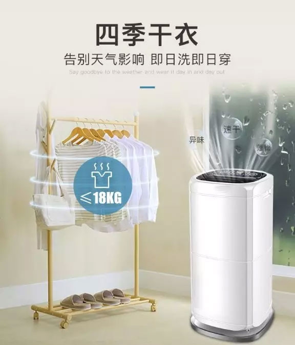 长征娱乐除湿机冷凝器应该时常清洗