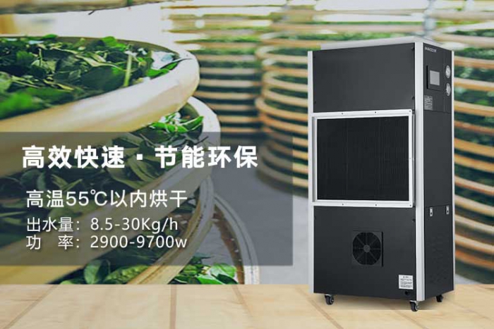 关于长征娱乐除湿机的多个关键小知识点