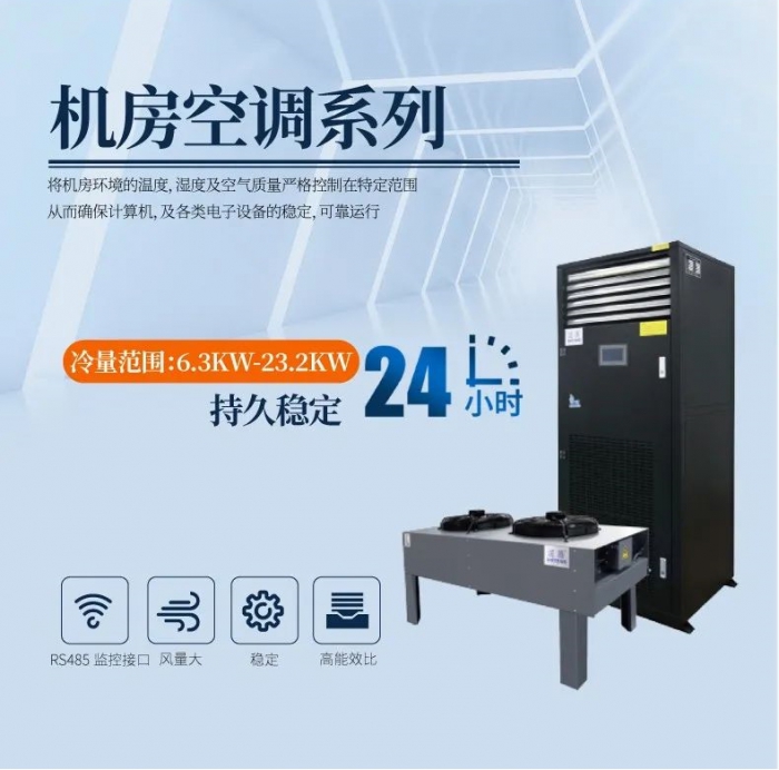 长征娱乐除湿机热力系统类型