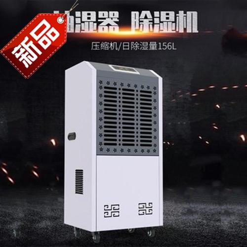 长征娱乐耐高温除湿机，让挂面烘干除湿更节能