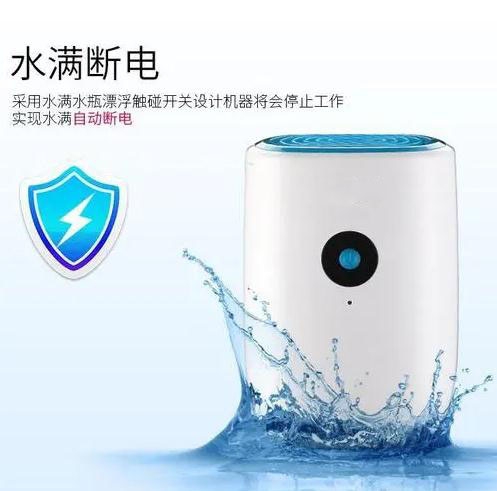 除湿机不仅改善了长征娱乐的居住环境也在长征娱乐中发挥大作用