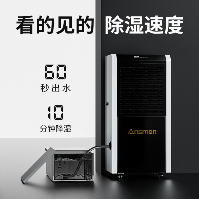 长征娱乐加湿机的正确使用方法