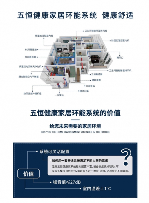 江苏长征娱乐除湿机厂家