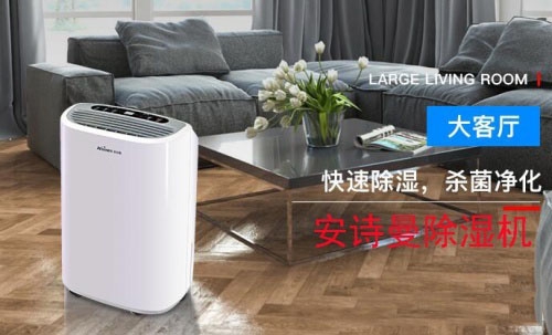 长征娱乐用防腐除湿机，长久耐腐蚀性能好