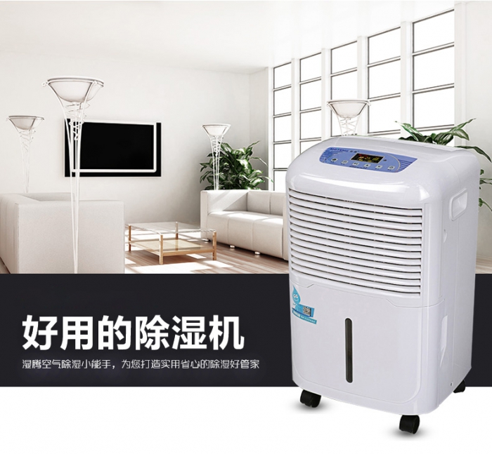 长征娱乐加湿机选购注意事项