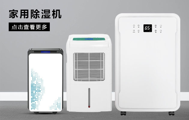 探讨：品牌长征娱乐加湿机的出路
