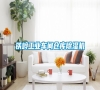铁岭长征娱乐车间仓库除湿机