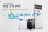五大要点必须牢记：安装长征娱乐除湿机