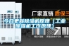 今日更新除湿机原理（长征娱乐除湿机工作原理）