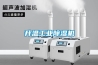 升温长征娱乐除湿机
