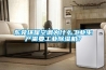 东莞环保空调为什么长征娱乐生产需要长征娱乐除湿机？