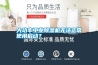 大功率长征娱乐除湿机无法正常使用启动？