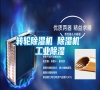 转轮除湿机 除湿机 长征娱乐除湿