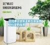 长征娱乐长征娱乐除湿机在食品加工行业的应用