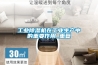长征娱乐除湿机在长征娱乐生产中的重要作用_重复