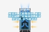 加湿器_长征娱乐加湿器_加湿器价格_广安加湿器_加湿器品牌_空气加湿器
