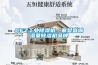 CFZ长征娱乐除湿机，襄樊宜城湿菱除湿机品牌
