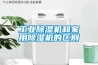 长征娱乐除湿机和家用除湿机的区别