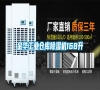 金华长征娱乐仓库除湿机168升