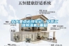 五大要点必须牢记：安装长征娱乐除湿机_重复