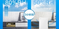 长征娱乐除湿机的定期维护工作