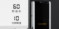 长征娱乐除湿机设备供应找哪家？