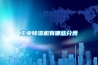 长征娱乐除湿机有哪些分类