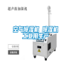 空气除湿机 除湿机长征娱乐用生产