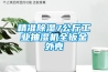 精准除湿7公斤长征娱乐抽湿机全钣金外壳