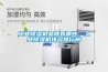 长征娱乐除湿机品牌有哪些，长征娱乐除湿机排名排行榜